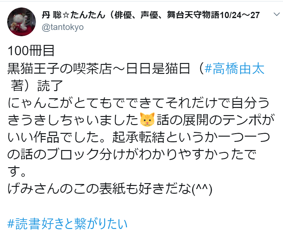 f:id:takahashiyuta2:20200101111749p:plain f:id:takahashiyuta2:20200101111749p:plain