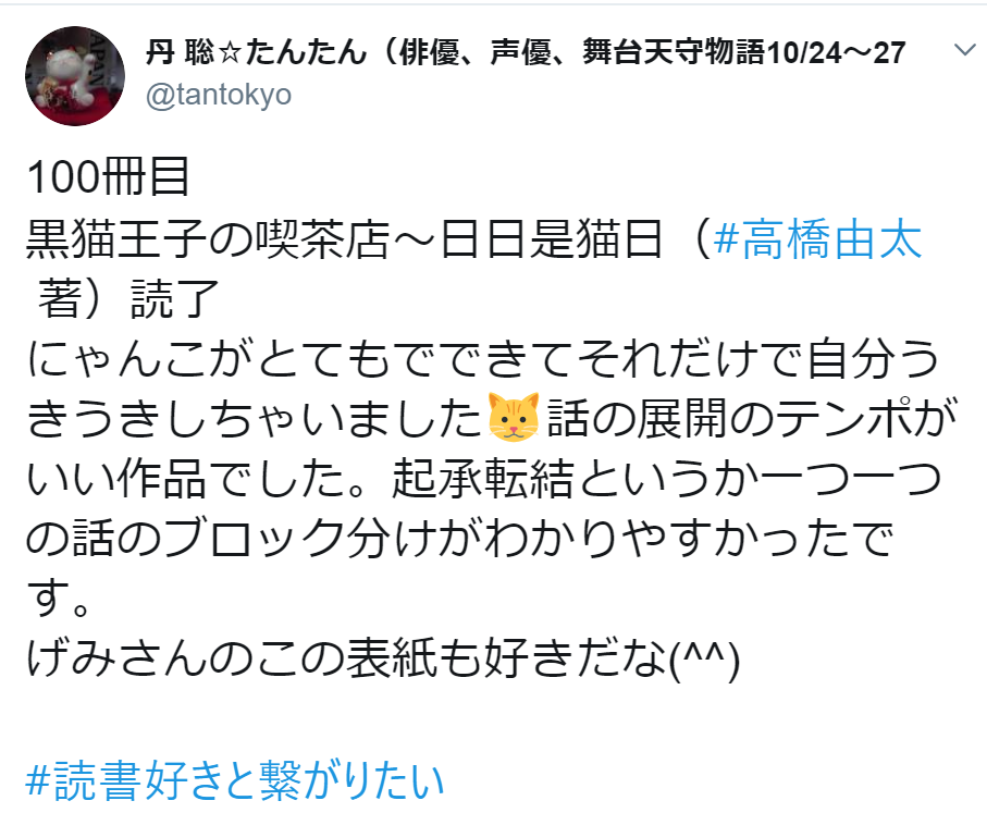 f:id:takahashiyuta2:20200101111749p:plain