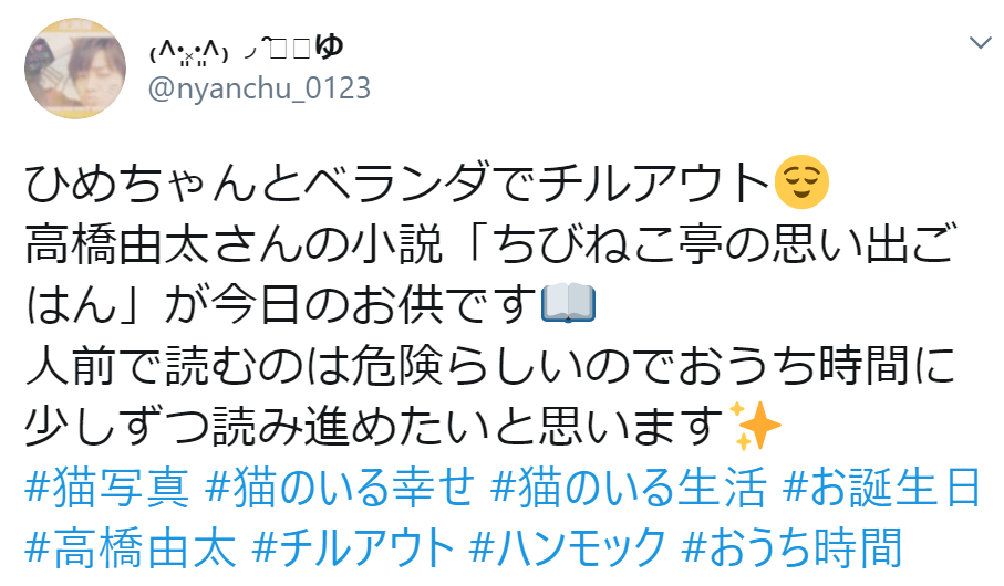 f:id:takahashiyuta2:20200522184215p:plain