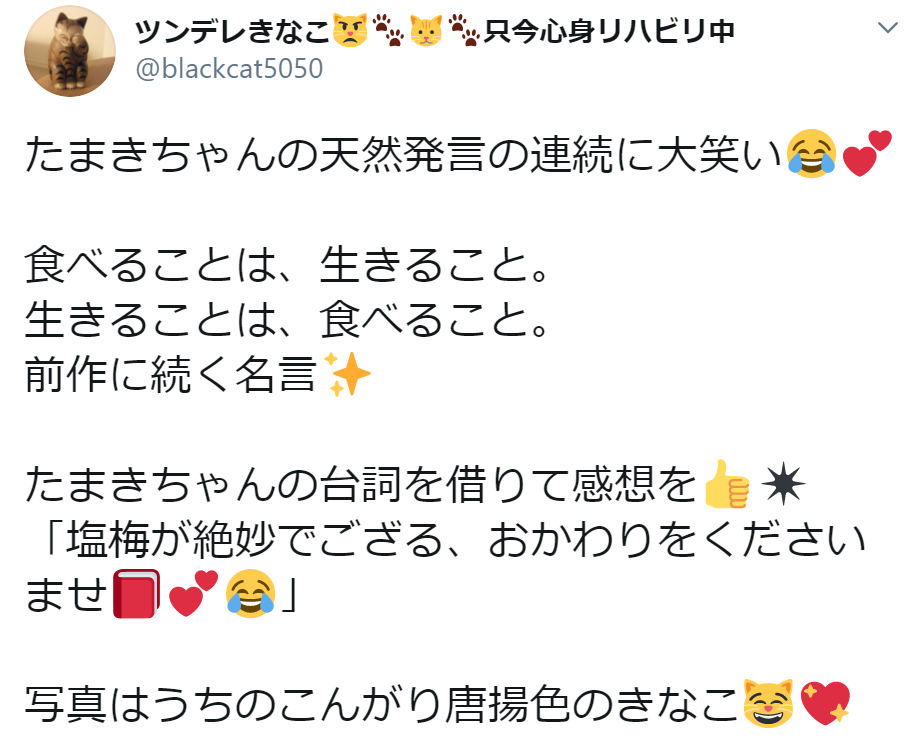 f:id:takahashiyuta2:20200524130329p:plain f:id:takahashiyuta2:20200524130329p:plain