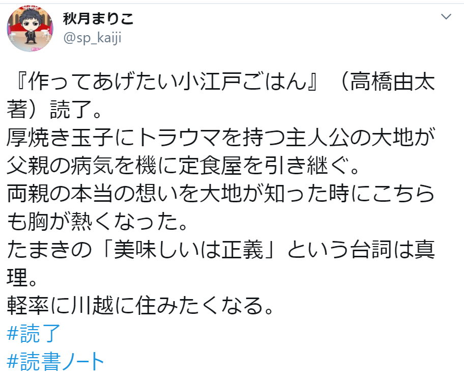 f:id:takahashiyuta2:20200701063332p:plain f:id:takahashiyuta2:20200701063332p:plain