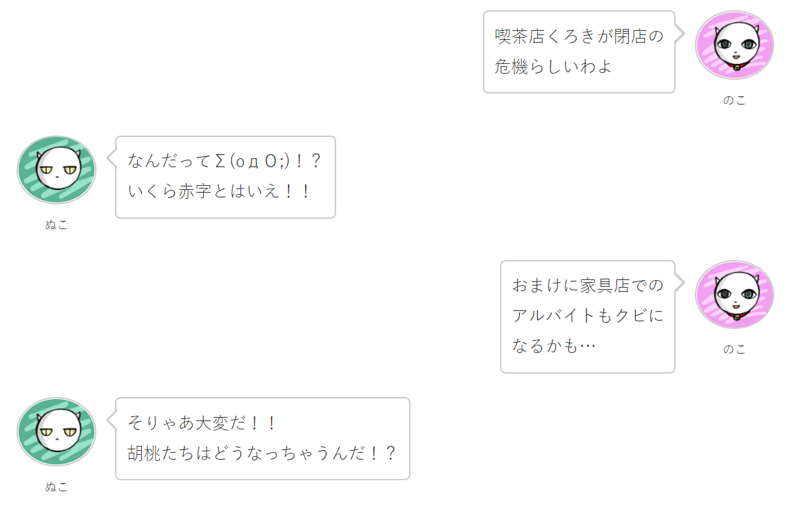 f:id:takahashiyuta2:20201214202118p:plain