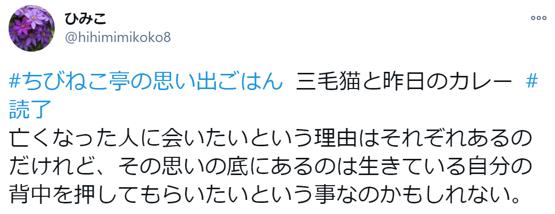 f:id:takahashiyuta2:20201219063329p:plain