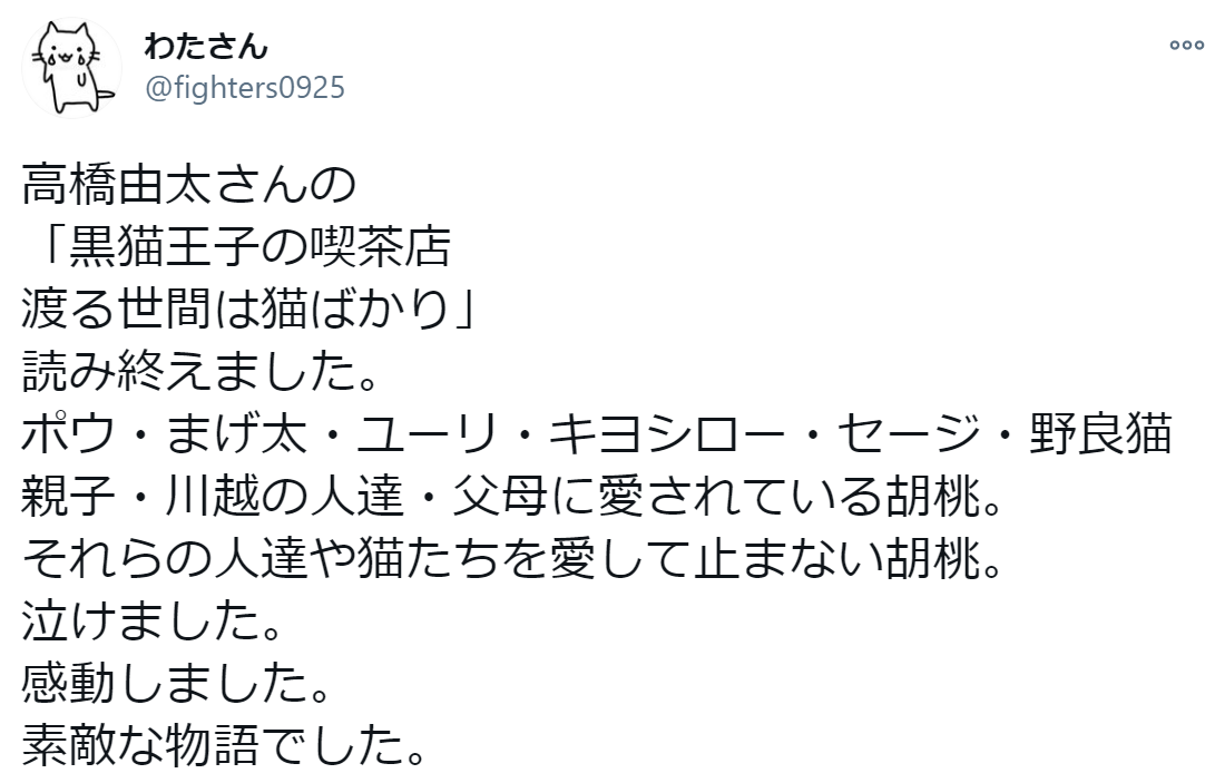 f:id:takahashiyuta2:20210118185241p:plain