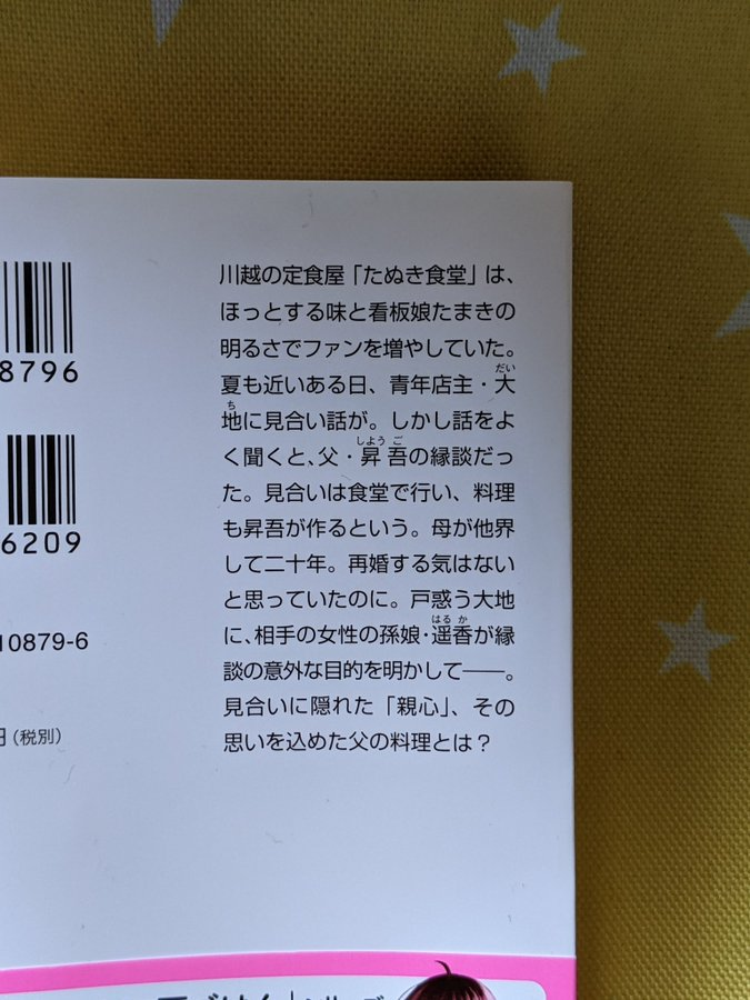 f:id:takahashiyuta2:20210201072240p:plain