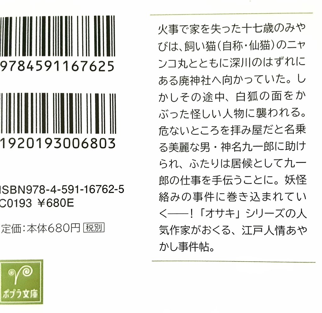 f:id:takahashiyuta2:20210908095619p:plain