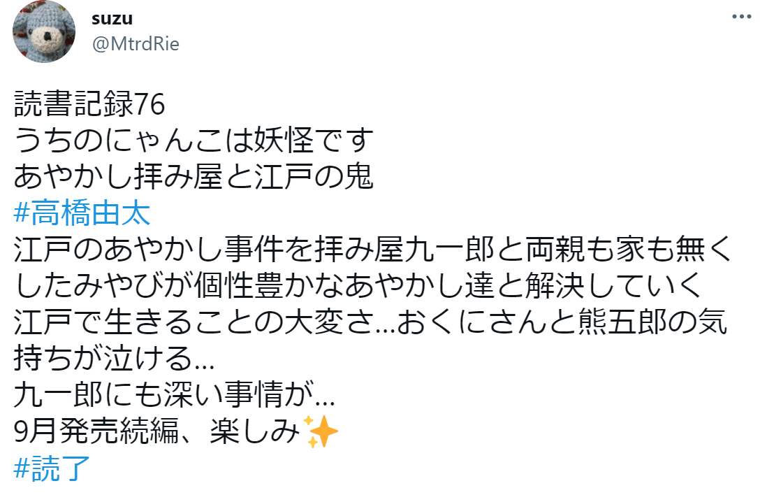 f:id:takahashiyuta2:20210908095849p:plain