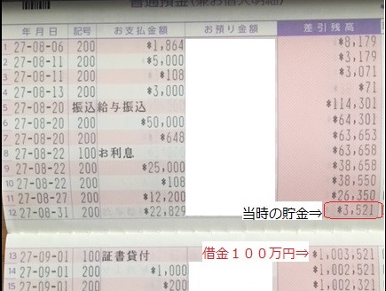 f:id:takahata4274:20180530223335j:plain f:id:takahata4274:20180530223335j:plain