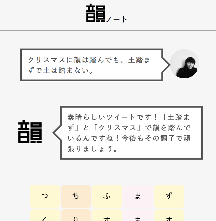 f:id:takahide_h:20181214183922p:plain