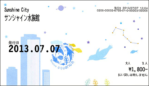 f:id:takahikonojima:20130708200158p:plain f:id:takahikonojima:20130708200158p:plain