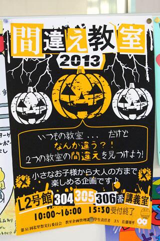 f:id:takahikonojima:20131110113643j:plain