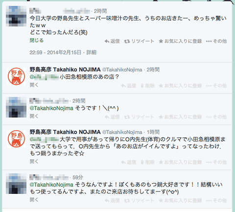 f:id:takahikonojima:20140216013608p:plain