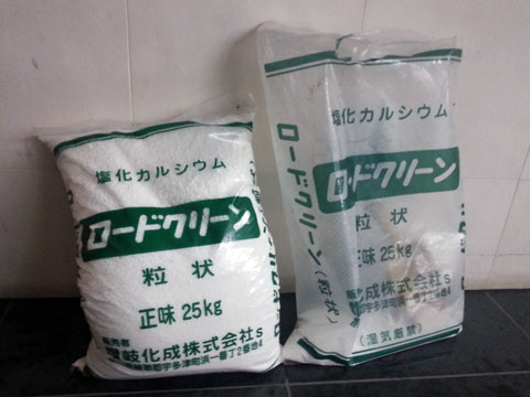 f:id:takahikonojima:20140216013710j:plain