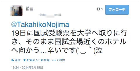 f:id:takahikonojima:20140216112605p:plain