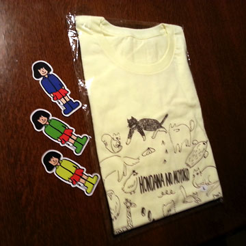 f:id:takahikonojima:20140222011504j:plain