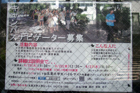 f:id:takahikonojima:20140309200153j:plain