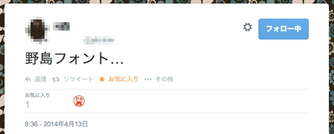 f:id:takahikonojima:20140414001550p:plain