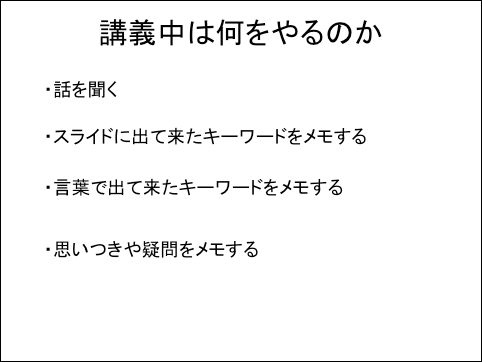 f:id:takahikonojima:20140515153652p:plain