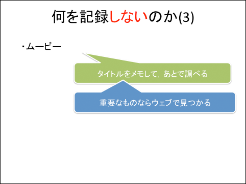 f:id:takahikonojima:20140515153722p:plain