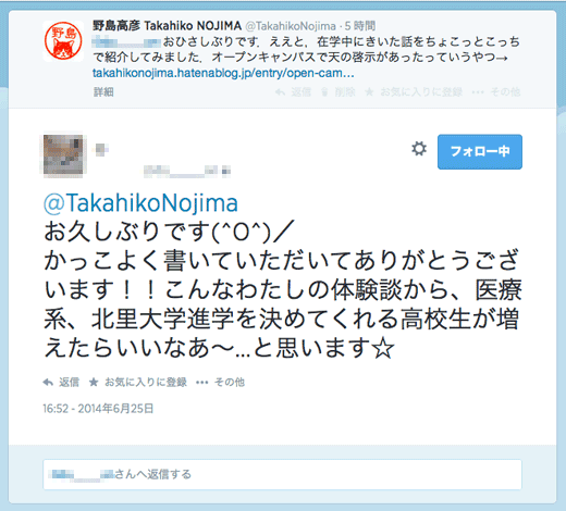 f:id:takahikonojima:20140625174337p:plain f:id:takahikonojima:20140625174337p:plain