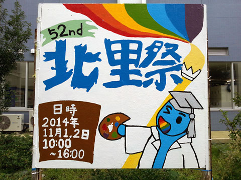 f:id:takahikonojima:20140920204438j:plain f:id:takahikonojima:20140920204438j:plain