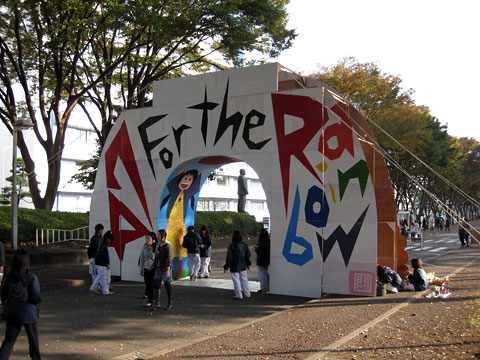 f:id:takahikonojima:20140920204505j:plain f:id:takahikonojima:20140920204505j:plain