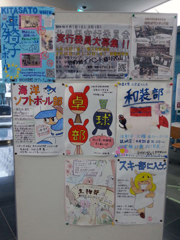 f:id:takahikonojima:20140920205351j:plain f:id:takahikonojima:20140920205351j:plain