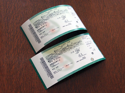 f:id:takahikonojima:20140923221247j:plain