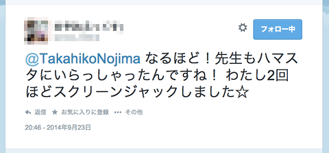 f:id:takahikonojima:20140923221309p:plain