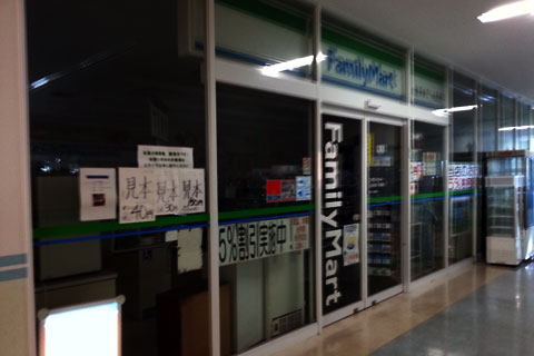 f:id:takahikonojima:20141007001650j:plain f:id:takahikonojima:20141007001650j:plain