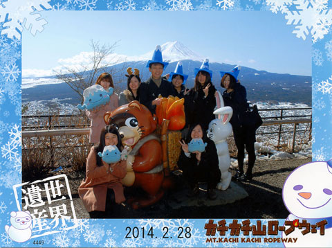 f:id:takahikonojima:20141228095543j:plain