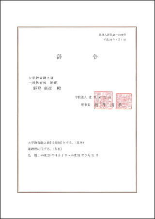 f:id:takahikonojima:20141228095648p:plain