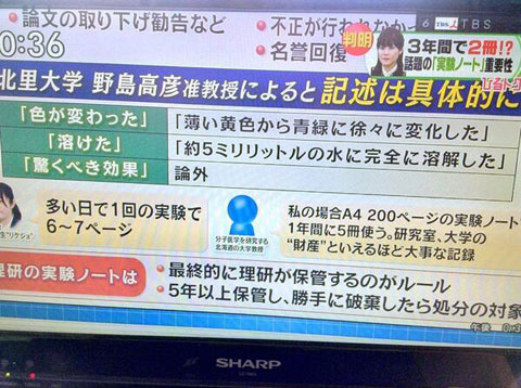 f:id:takahikonojima:20141228095720j:plain