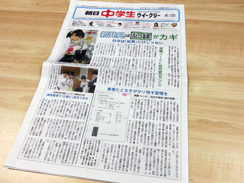 f:id:takahikonojima:20141228095802j:plain