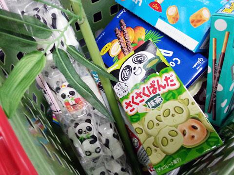 f:id:takahikonojima:20141228095906j:plain