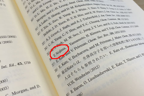 f:id:takahikonojima:20141228100111j:plain