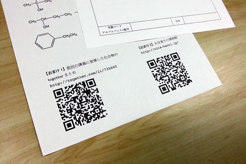 f:id:takahikonojima:20141228181236j:plain