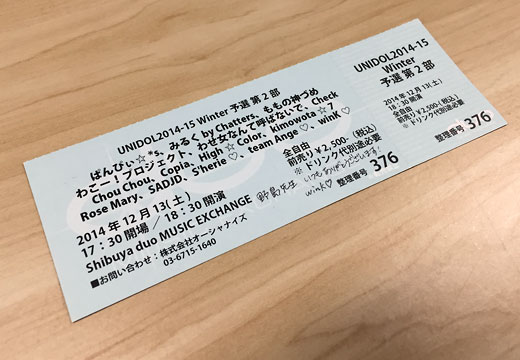 f:id:takahikonojima:20150123005223j:plain f:id:takahikonojima:20150123005223j:plain