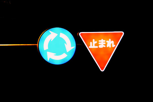 f:id:takahikonojima:20150125003813j:plain