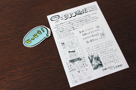 f:id:takahikonojima:20150127022434j:plain f:id:takahikonojima:20150127022434j:plain