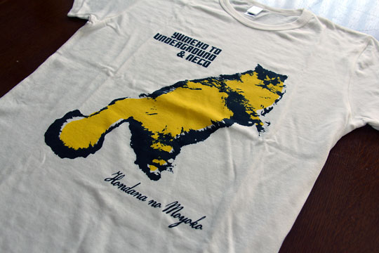 f:id:takahikonojima:20150127022520j:plain f:id:takahikonojima:20150127022520j:plain