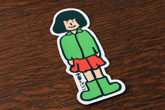 f:id:takahikonojima:20150127022648j:plain f:id:takahikonojima:20150127022648j:plain