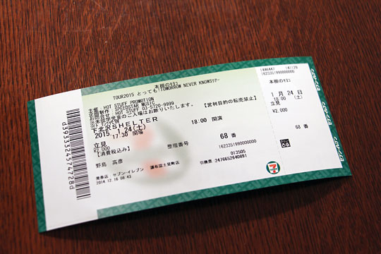 f:id:takahikonojima:20150127024402j:plain f:id:takahikonojima:20150127024402j:plain