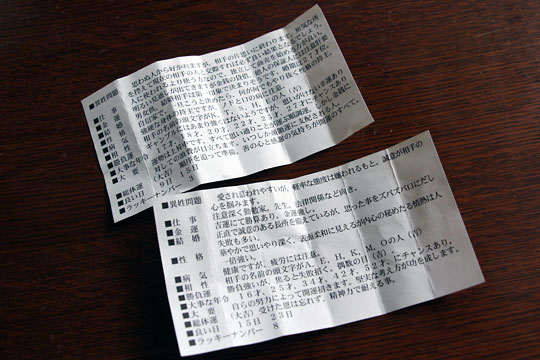 f:id:takahikonojima:20150208123023j:plain f:id:takahikonojima:20150208123023j:plain