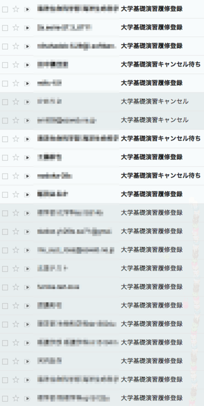 1回目に抽選を行う選択科目のgdgd問題 私もその問題を作ってる一人なんだけど Life Chemistry