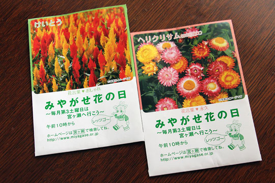 f:id:takahikonojima:20150418192916j:plain