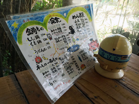 f:id:takahikonojima:20150418192930j:plain