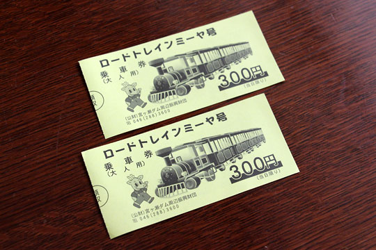 f:id:takahikonojima:20150418193036j:plain