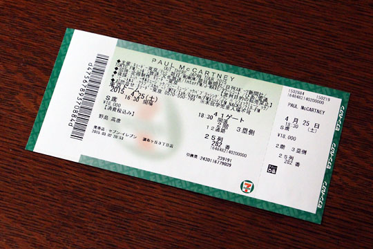 f:id:takahikonojima:20150427225042j:plain