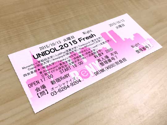 f:id:takahikonojima:20151027182851j:plain f:id:takahikonojima:20151027182851j:plain